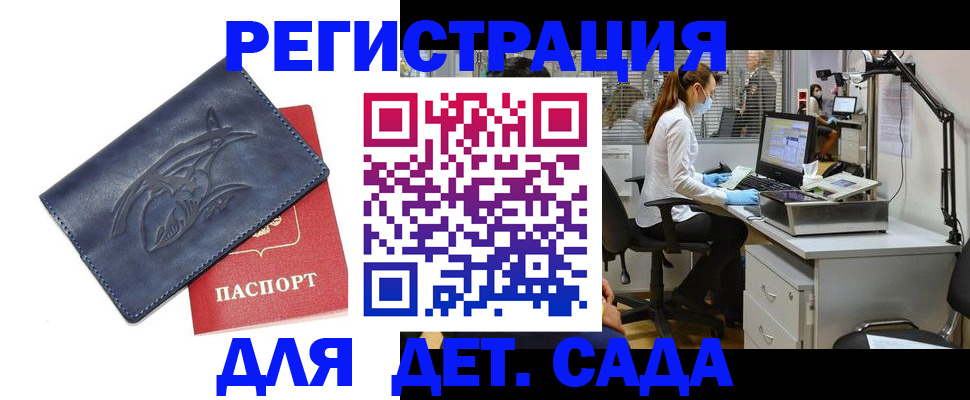 прописка поиск в Уяре